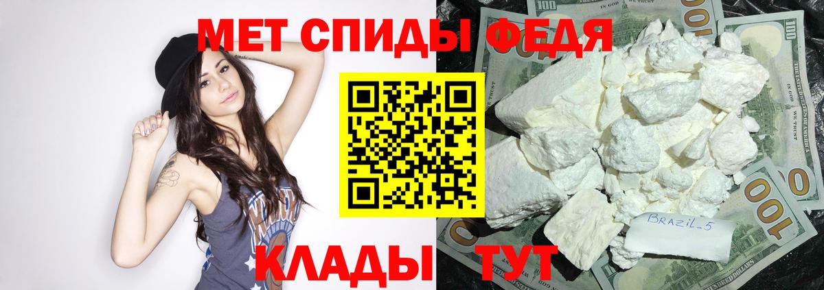 Amphetamine 98%  Вход с VPN  Мичуринск 