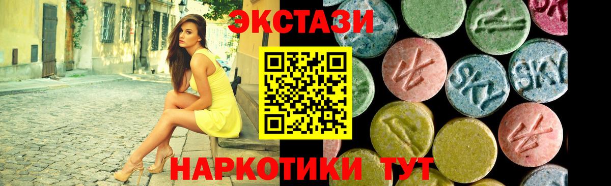Экстази 99% Мичуринск