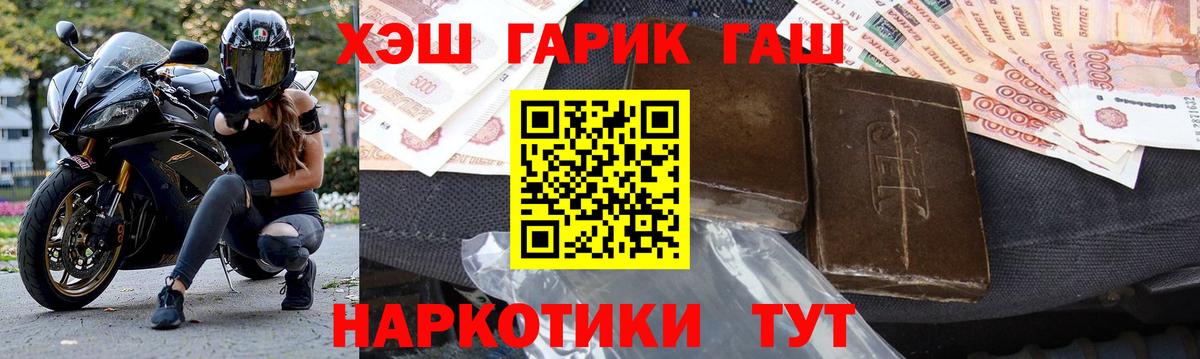 Гашиш AMNESIA HAZE Мичуринск