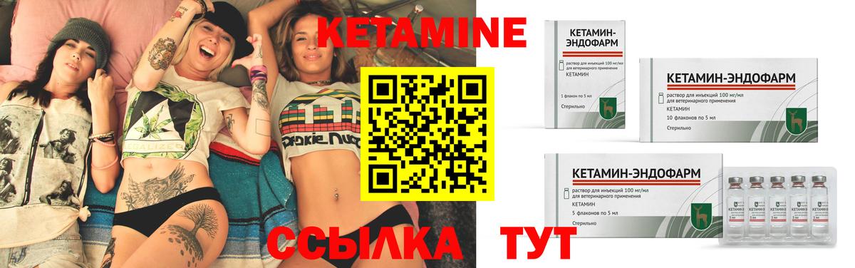 блэк спрут ССЫЛКА  КЕТАМИН VHQ  Вход с VPN  Мичуринск 