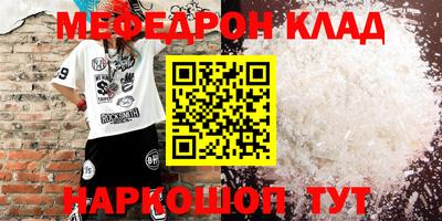 кокс Заводоуковск