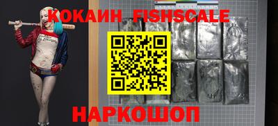 марки lsd Жуковский