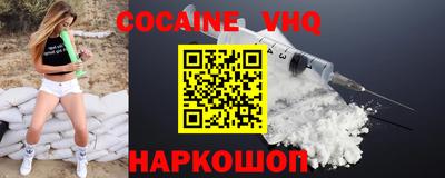 наркотики Заволжье