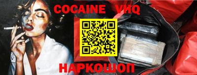наркотики Заволжье