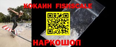 наркотики Заволжье