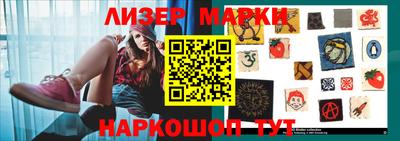 марки lsd Жуковский