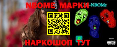 кокс Заводоуковск