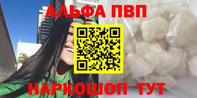 марки lsd Жуковский