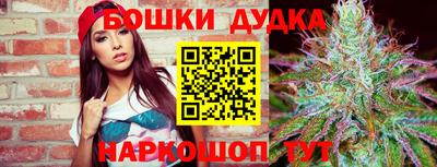 марки lsd Жуковский