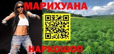наркотики Заволжье