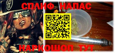 марки lsd Жуковский