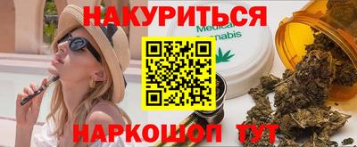 марки lsd Жуковский