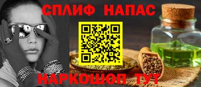 кокс Заводоуковск