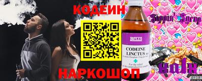 кокс Заводоуковск