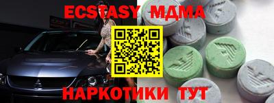 марки lsd Жуковский