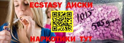 марки lsd Жуковский