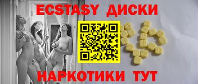 марки lsd Жуковский