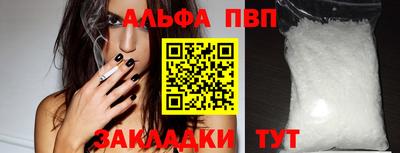 наркотики Заволжье