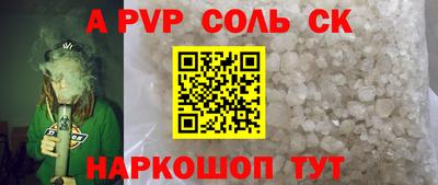 кокс Заводоуковск