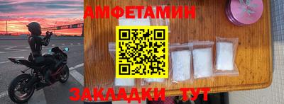 кокс Заводоуковск