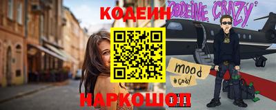 марки lsd Жуковский