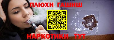 наркотики Заволжье