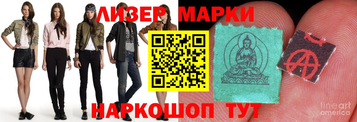 ЛСД экстази кислота  Вход с VPN  OMG   Лсд 25 экстази кислота  Мичуринск 