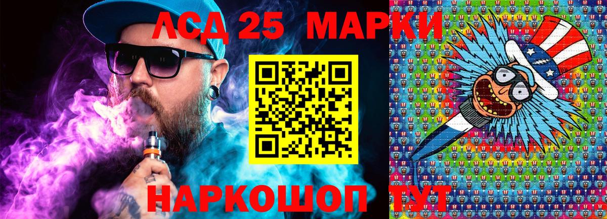 Марки N-bome  Наркотические марки 1500мкг  Вход с VPN  Мичуринск 
