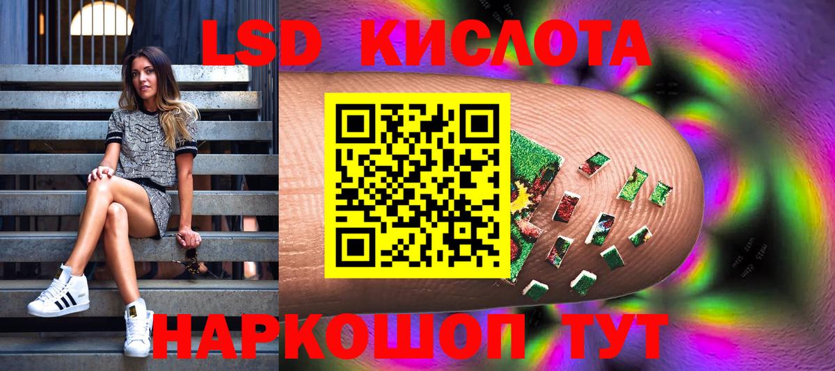 Марки NBOMe 1500мкг Мичуринск