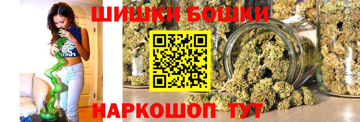 Марихуана LSD WEED  Канабис Amnesia  Мичуринск  Вход с VPN  Шишки марихуана конопля 